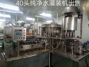 轉(zhuǎn)讓三位一體灌裝機 提升食品生產(chǎn)效率的優(yōu)質(zhì)選擇